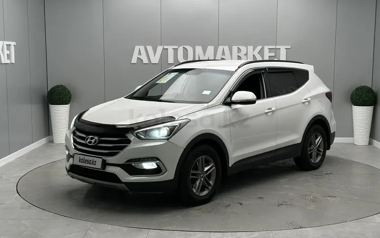 Hyundai Santa Fe 2016 года за 8 900 000 тг. в Атырау