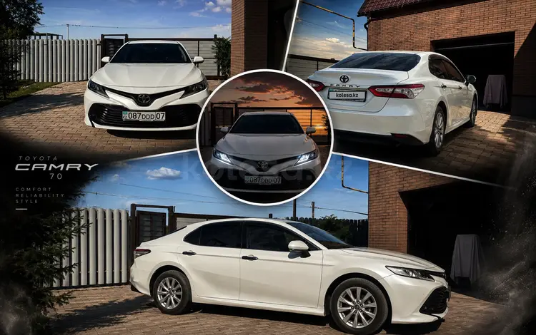 Toyota Camry 2020 года за 10 500 000 тг. в Уральск