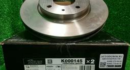 Тормозные диски за 8 000 тг. в Алматы – фото 2