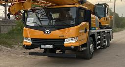 XCMG  XCT130_S 2021 года за 60 000 000 тг. в Актобе