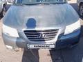 Hyundai Sonata 2009 года за 4 000 000 тг. в Темиртау