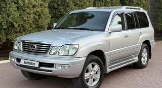 Lexus LX 470 2005 года за 13 850 000 тг. в Алматы