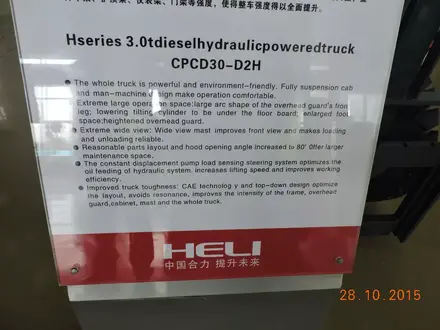 Heli 2022 года за 5 490 000 тг. в Алматы – фото 100