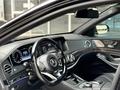 Mercedes-Benz S 400 2015 года за 30 000 000 тг. в Шымкент – фото 12