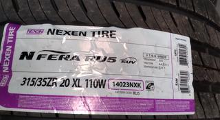 Шины Nexen 275/40-315/35/r20 Nfera RU5 за 400 000 тг. в Алматы