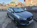 Chery Tiggo 2 2023 года за 4 999 999 тг. в Астана – фото 4