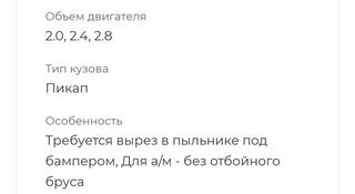 Фаркоп на Тойоту Хайлюкс за 60 000 тг. в Астана