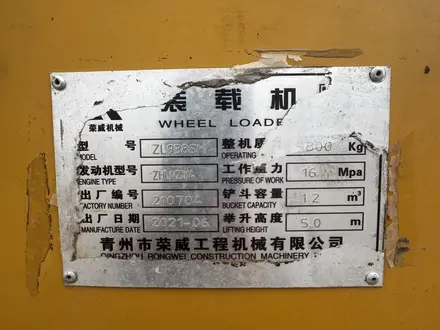 Rongwei 2021 года за 6 500 000 тг. в Астана – фото 9