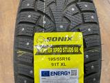 195/55r16 Sonix Winter Xpro Studs 68үшін32 000 тг. в Астана – фото 4