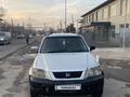 Honda CR-V 1996 года за 2 800 000 тг. в Алматы – фото 11