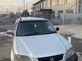 Honda CR-V 1996 года за 2 800 000 тг. в Алматы – фото 4