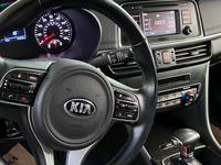 Kia Optima 2016 годаүшін8 888 888 тг. в Шымкент