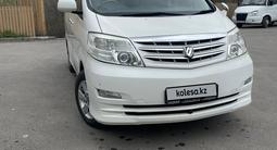 Toyota Alphard 2007 года за 9 500 000 тг. в Алматы