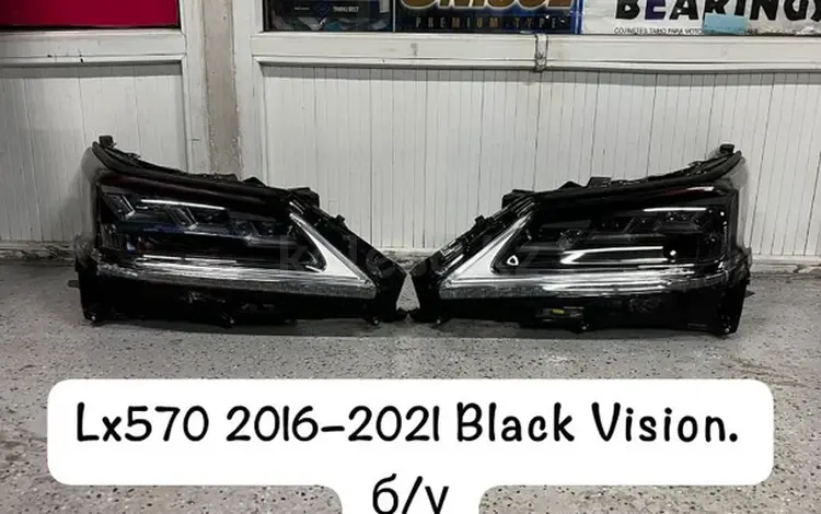 Фары на китайские авто за 80 000 тг. в Алматы