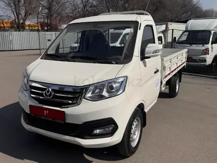 KYC  T3 2025 года за 8 400 000 тг. в Астана – фото 11