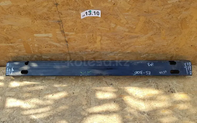 Усилитель бампера задний (Б/У ОРИГИНАЛ) X за 7 700 тг. в Алматы