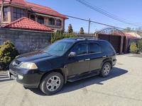 Acura MDX 2001 года за 4 100 000 тг. в Алматы