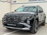 Hyundai Tucson Travel 2.0 AT 4WD 2026 года за 13 490 000 тг. в Алматы – фото 3