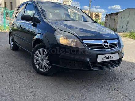 Opel Zafira 2006 года за 4 500 000 тг. в Петропавловск