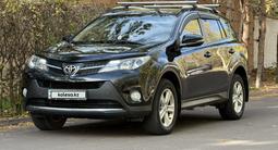Toyota RAV4 2014 годаүшін8 990 000 тг. в Караганда
