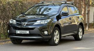 Toyota RAV4 2014 года за 8 990 000 тг. в Караганда