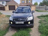 Chevrolet Captiva 2008 годаүшін4 500 000 тг. в Уральск