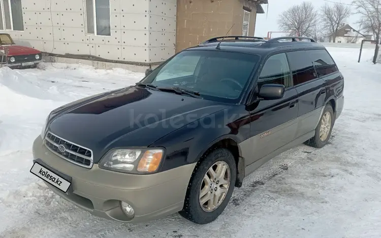 Subaru Outback 2001 годаүшін3 600 000 тг. в Астана