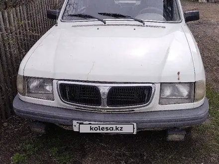 ГАЗ 3110 Волга 1997 года за 600 000 тг. в Кокшетау