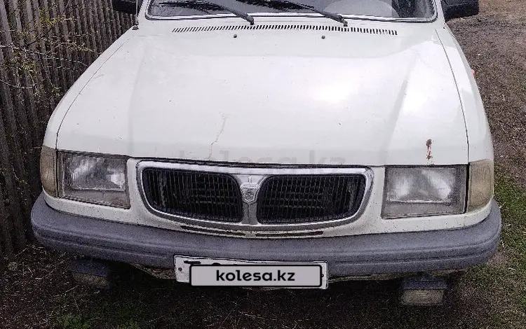 ГАЗ 3110 Волга 1997 годаүшін600 000 тг. в Кокшетау