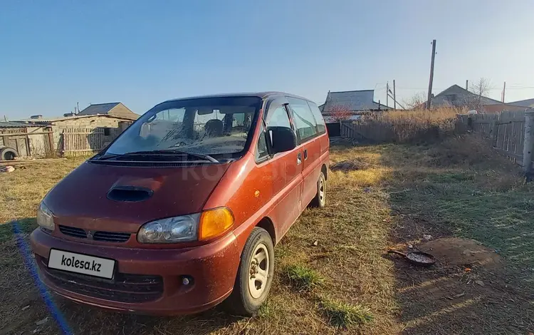 Mitsubishi Space Gear 1998 года за 1 500 000 тг. в Павлодар