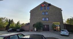 С. Т. О. Империя в Актобе