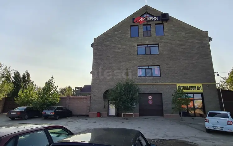 С. Т. О. Империя в Актобе