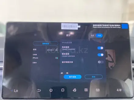 BYD Destroyer 05 Comfort 2025 года за 9 490 000 тг. в Шымкент – фото 11