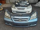 Ноускат Одиссей ODYSSEY 3.5 2005-2010 USA за 5 000 тг. в Алматы