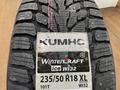 235/50r18 Kumho Wintercraft Ice WI32for67 000 тг. в Астана – фото 6