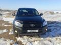 Toyota RAV4 2006 годаfor6 700 000 тг. в Приозерск – фото 10