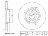 Диск тормозной передүшін18 350 тг. в Шымкент