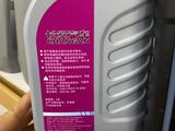 Трансмиссионное масло CHANGAN 85W-90 GL-5 — 1, 5 л за 9 500 тг. в Алматы