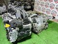 Двигатель контрактный Subaru FB25 2023 год объём 2.5 из Японии за 50 000 тг. в Астана – фото 4