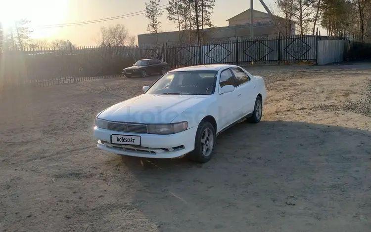 Toyota Cresta 1994 годаүшін2 400 000 тг. в Павлодар