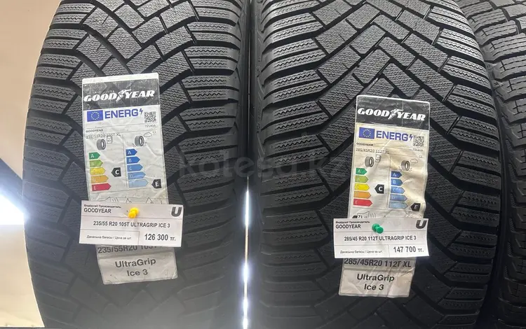 Porsche Macan II 235/55/20 285/45/20 за 548 000 тг. в Алматы