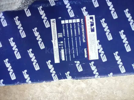 Коленвал Газель за 70 000 тг. в Караганда