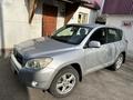 Toyota RAV4 2007 года за 8 950 000 тг. в Алматы – фото 5