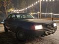 Audi 80 1990 года за 1 000 000 тг. в Алматы – фото 12