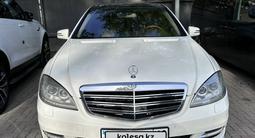 Mercedes-Benz S 600 2008 года за 7 455 555 тг. в Астана – фото 5