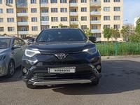 Toyota RAV4 2018 годаүшін12 500 000 тг. в Алматы