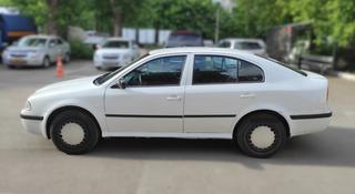 Skoda Octavia 2008 года за 1 430 000 тг. в Астана
