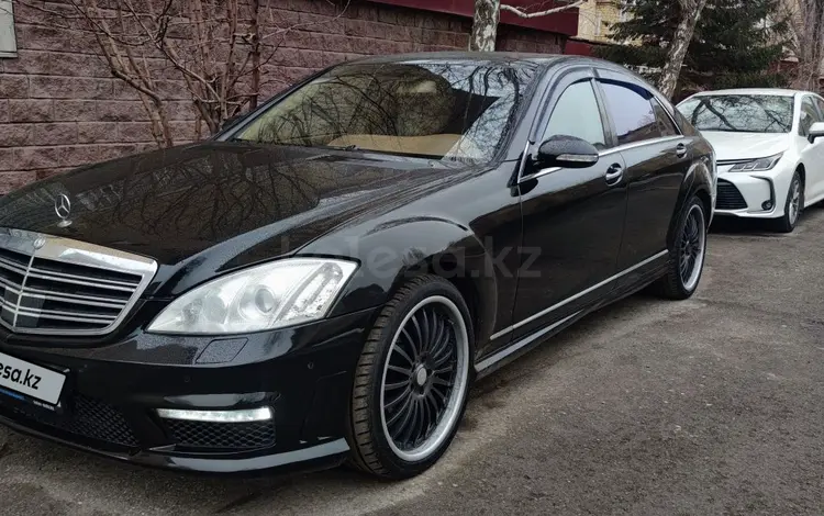 Mercedes-Benz S 550 2006 года за 7 000 000 тг. в Астана