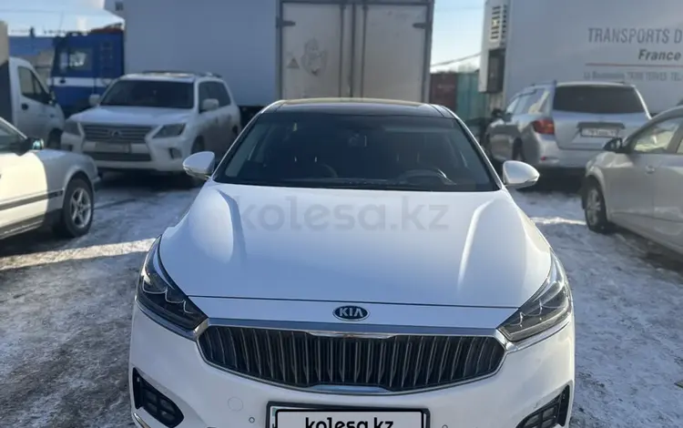 Kia K7 2017 года за 12 000 000 тг. в Астана