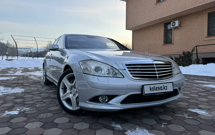 Mercedes-Benz S 500 2007 года за 8 700 000 тг. в Алматы